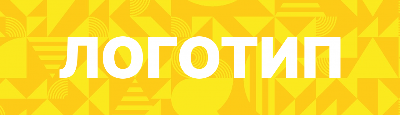 без обводки.png без обводки.png