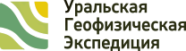Уральская геофизическая экспедиция